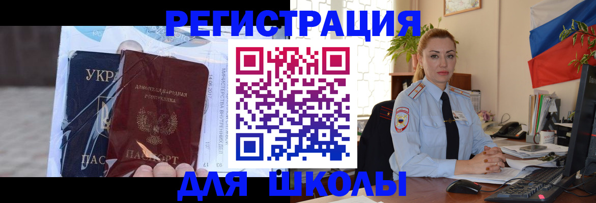 временная регистрация надежно в Малой Вишере