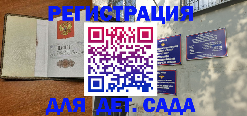 пропишу в квартире в Малой Вишере