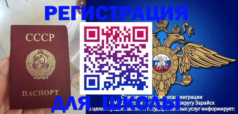 прописка штамп в Малой Вишере